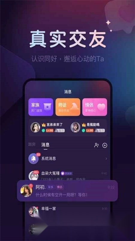 微派狼人正版