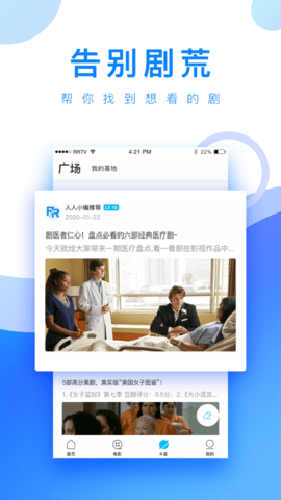 小白网巴士年