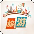 寰亚旅游通