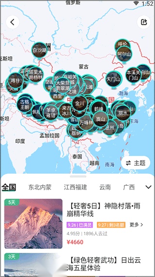 32号软件