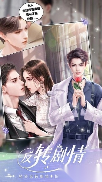 一千克拉女王最新版截图0