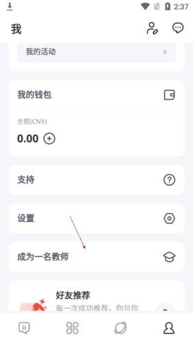 italki外语学习 -italki_cn免费