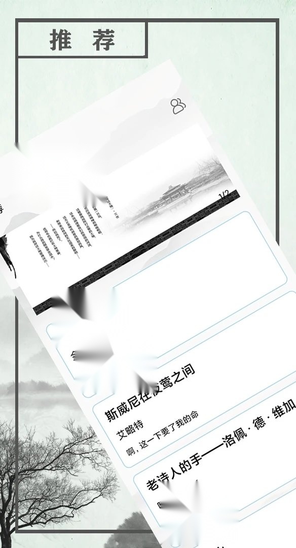 晓悦截图0