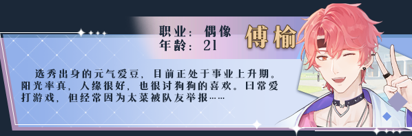 巴克斯的庆典游戏