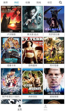 小白网巴士年截图2