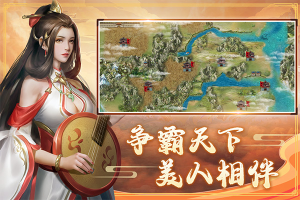 三国戏赵云传截图4