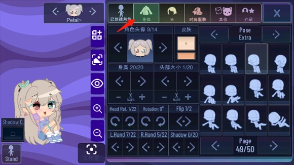 加查薰衣草版