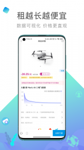 内啥截图1