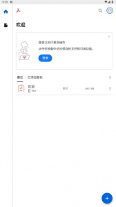 Adobe Acrobat Reader手机版截图0