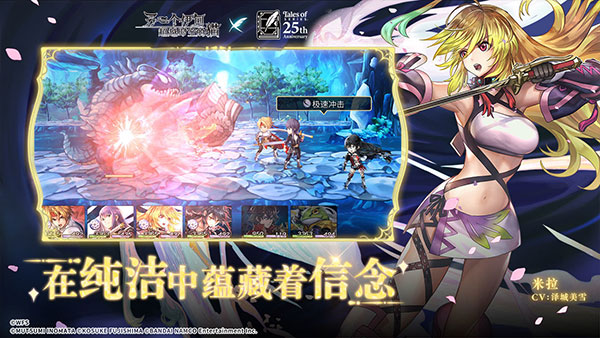 另一个伊甸国际服截图2