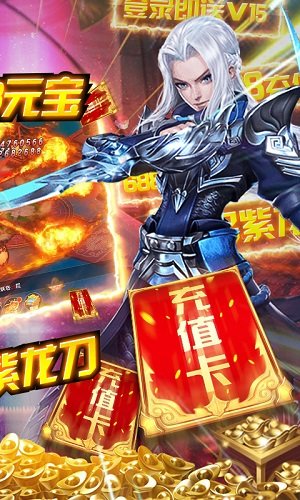 仙镜  安卓版截图0