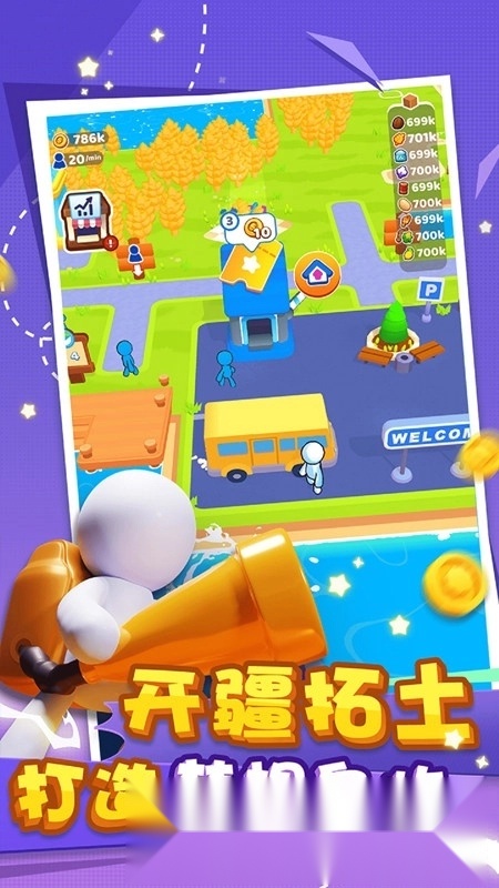 我赶集贼6最新版截图0