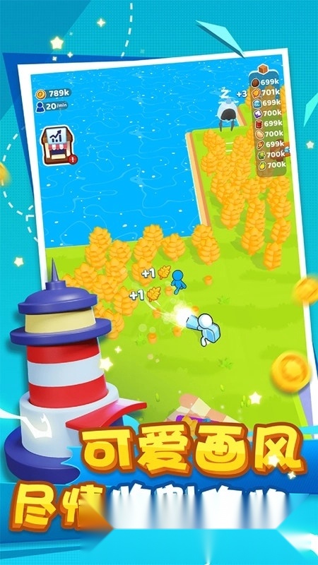 我赶集贼6最新版截图1