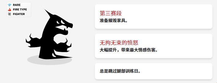 虚空宠物地下城汉化版