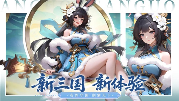 三国五虎将截图0