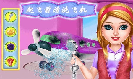 飞机模拟修理厂截图0