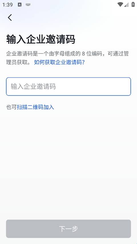 胖东来家园
