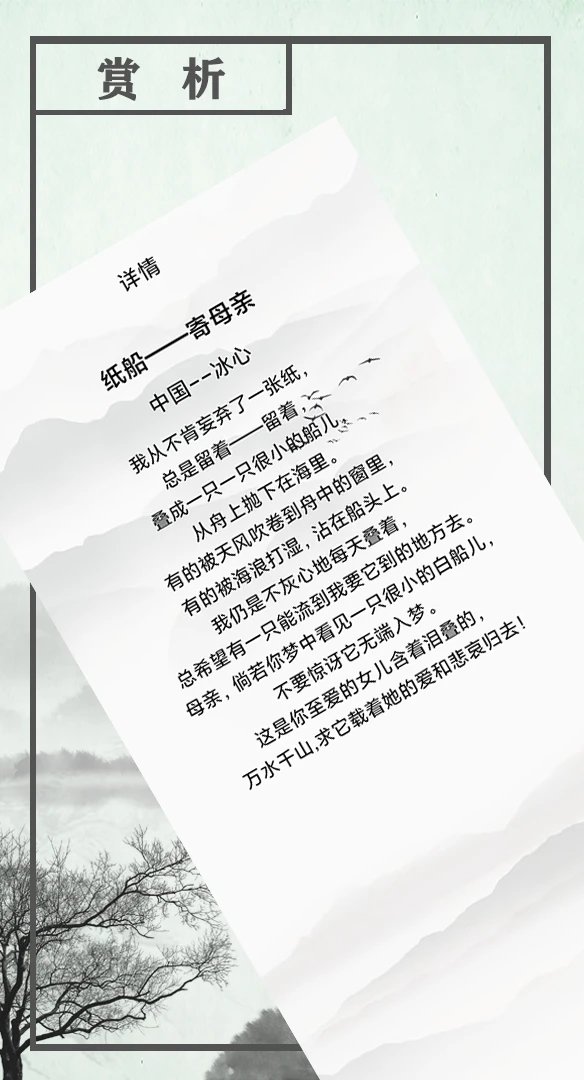 晓悦截图2
