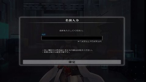 黑岩射手汉化版