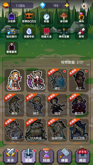 饿狼来了小游戏渠道版截图0