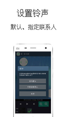 音乐剪辑截图1