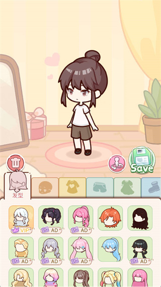 优优家装人生