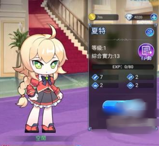 催眠异世界游戏  安卓版