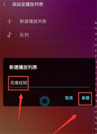 三星音乐正版