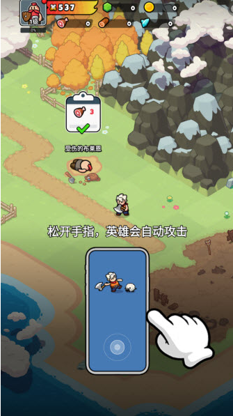 百炼英雄游戏安卓版