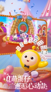 蛋仔派对快手版截图1