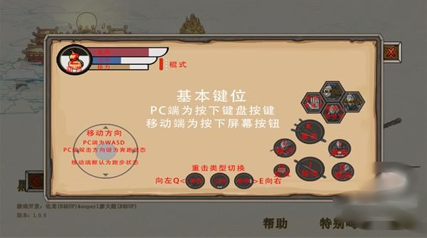 黑神话悟空吗喽版