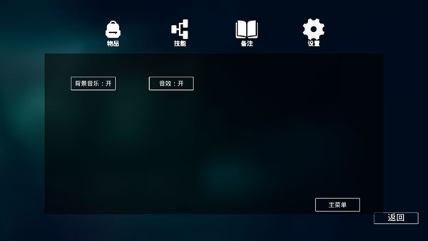 全境通缉安卓版截图1