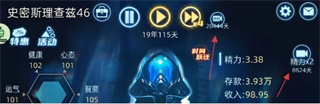 奇门