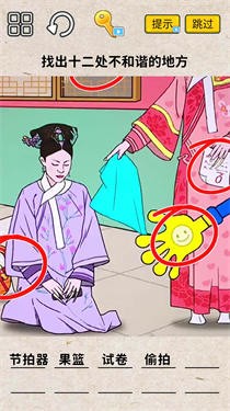 脑洞一万个截图1