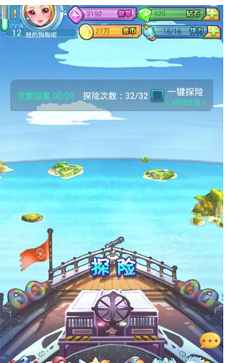 去吧皮卡丘