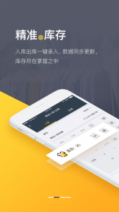 爆版截图1