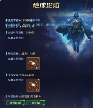 奇门
