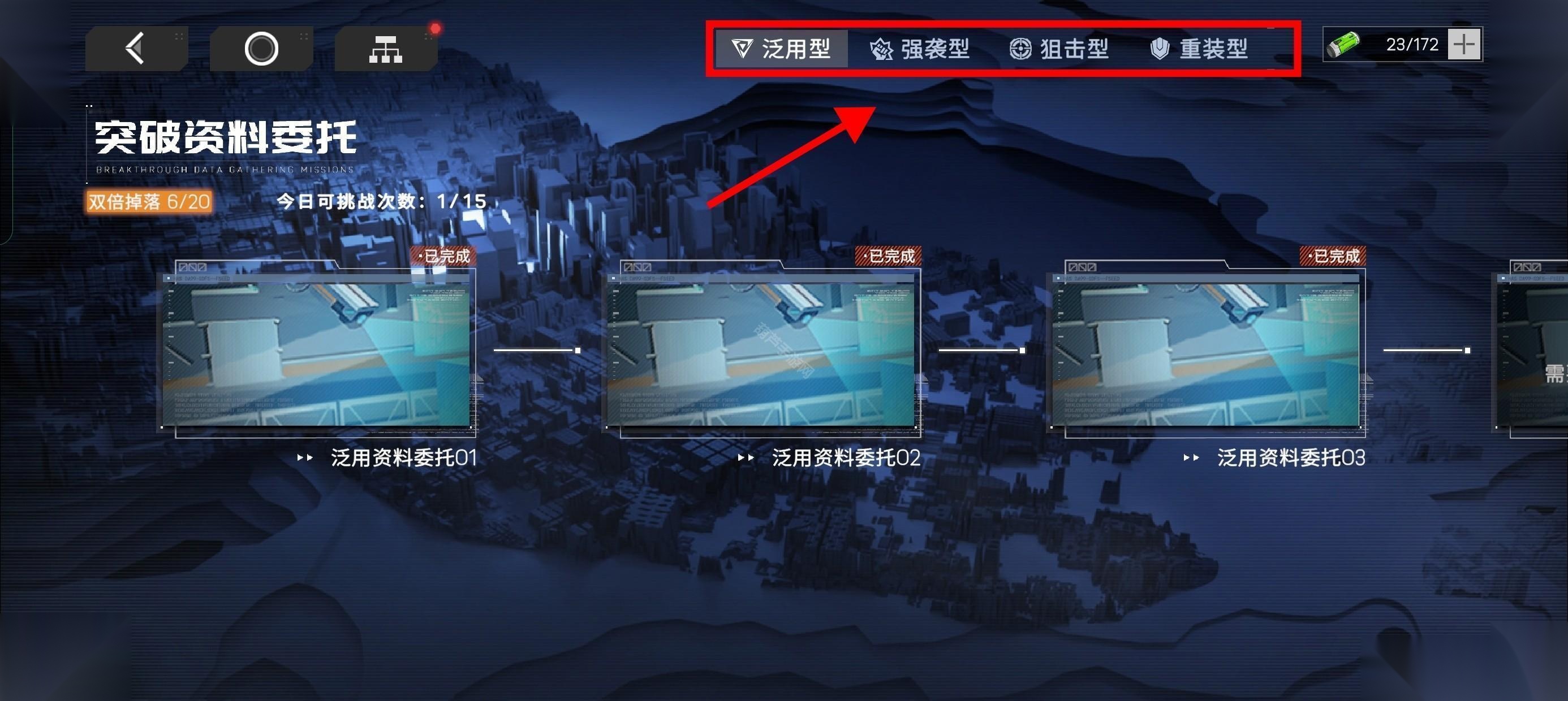 硬核机甲启示