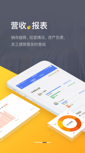 爆版截图2