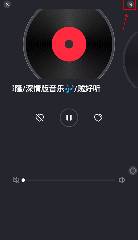 快音免费听歌