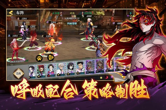搭救之路折截图2