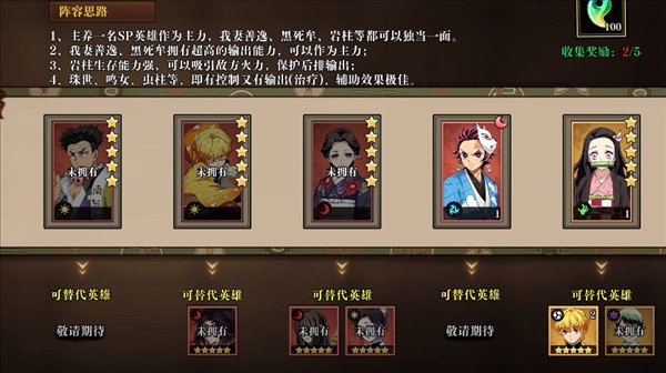 搭救之路折