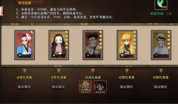 搭救之路折