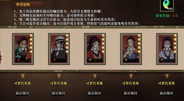 搭救之路折