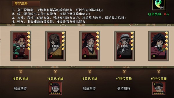 搭救之路折
