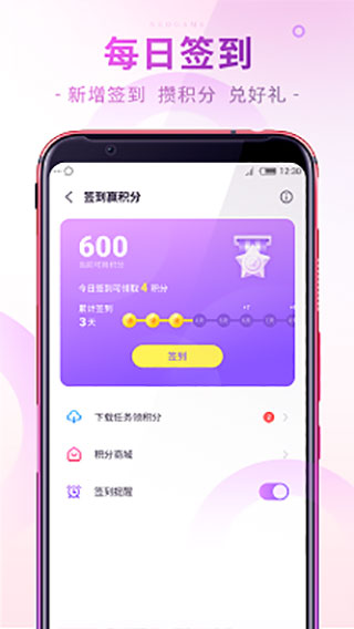红魔游戏中心截图3
