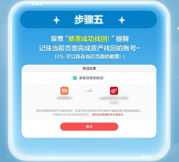光遇小米渠道服