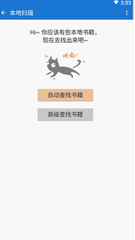 Anyview阅读器