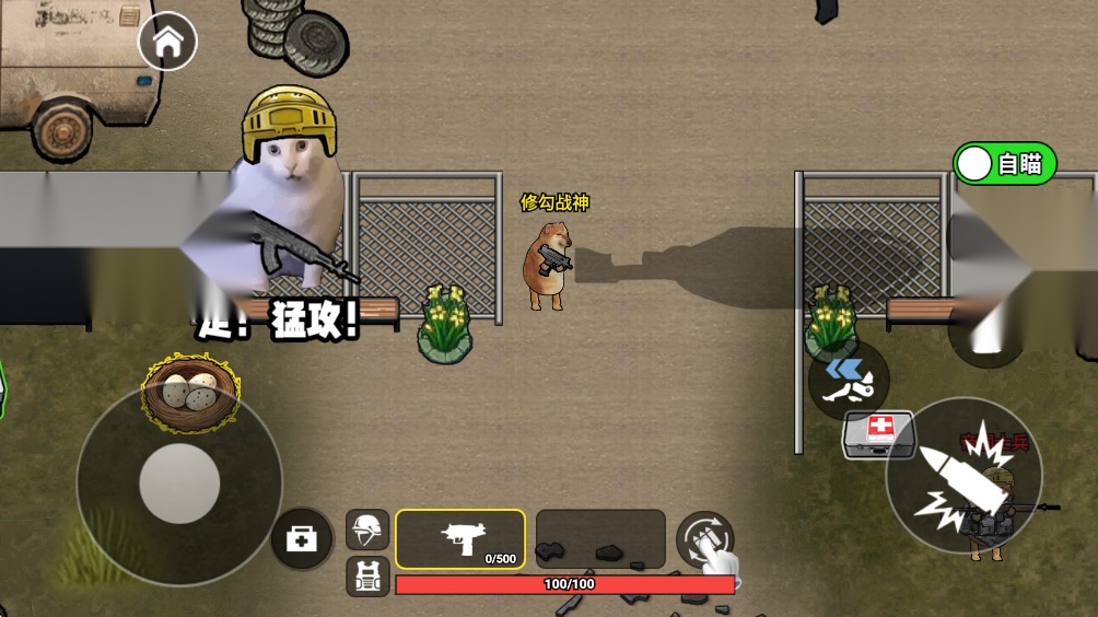 修勾三角洲行动