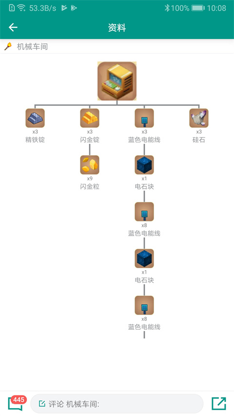 迷你助手盒子新版截图2